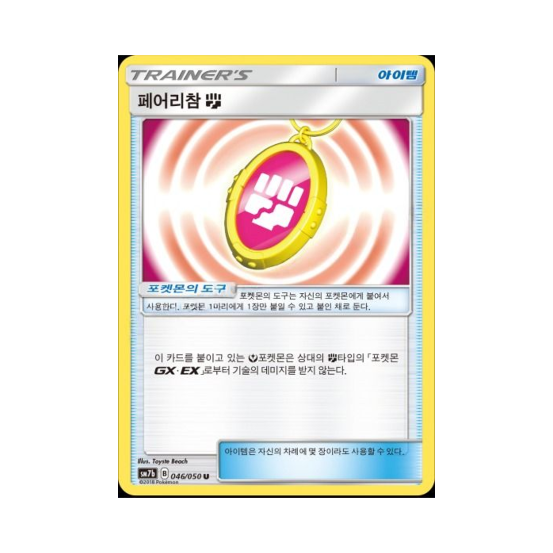 TCG   U  () | Pokemon TCG | KREAM
