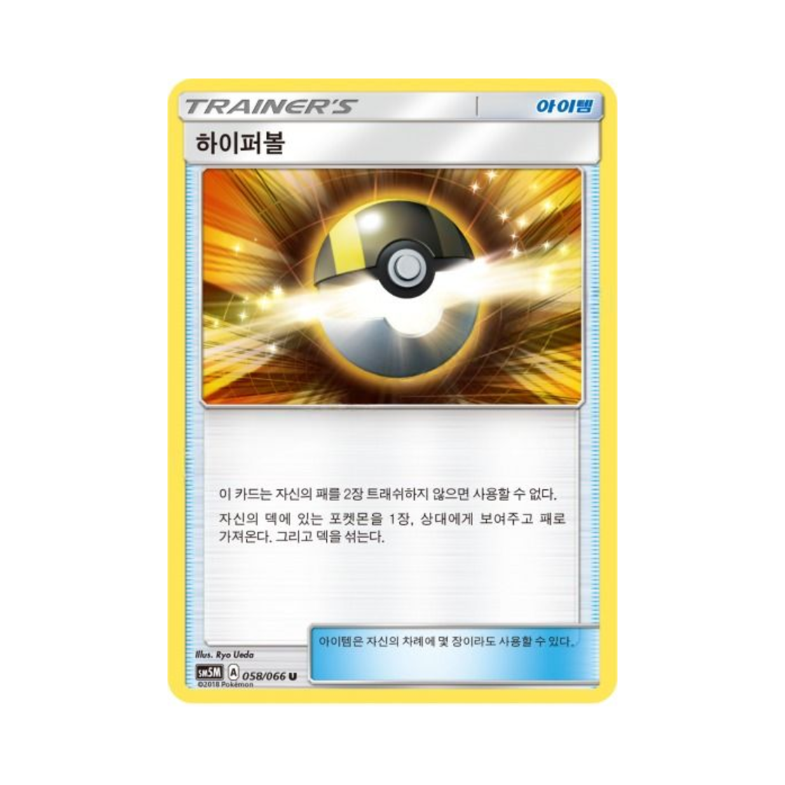TCG  U  () | Pokemon TCG | KREAM