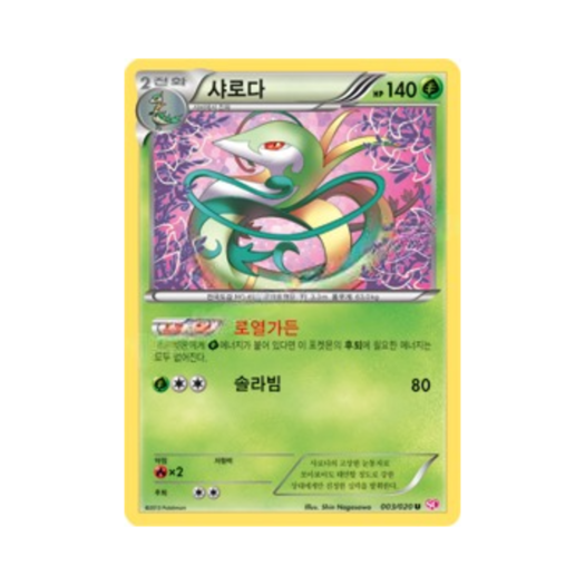 썸네일 1