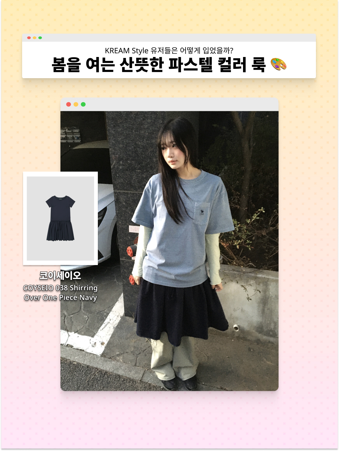 (W) Adidas Firebird Fitted Track Top Sandy Pink - KR Sizing, Dr. Martens 1461 Smooth Black 착용 스타일 - 5