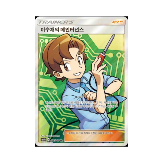 썸네일 2