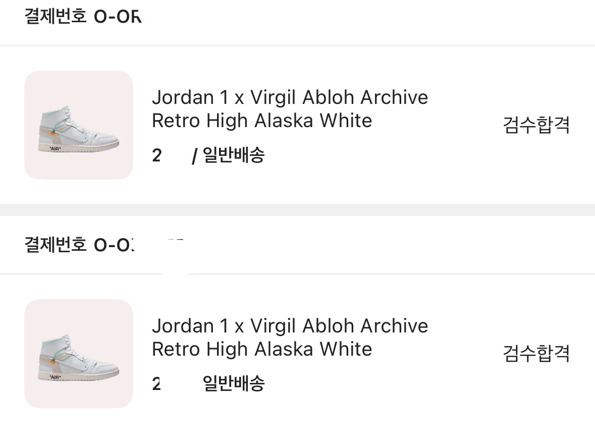 Jordan 1 x Virgil Abloh Archive Retro High Alaska White 착용 스타일