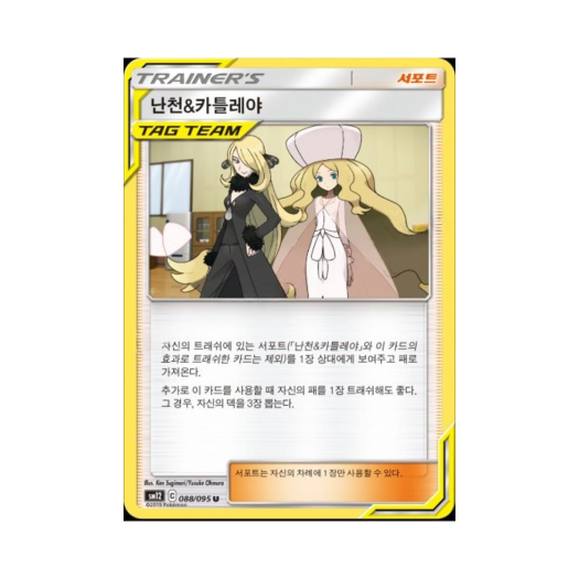 썸네일 2