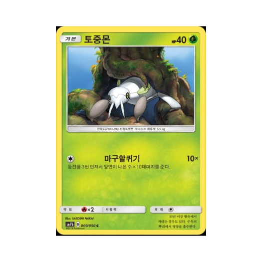 썸네일 2