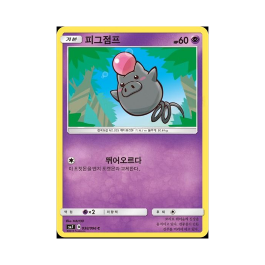 썸네일 2