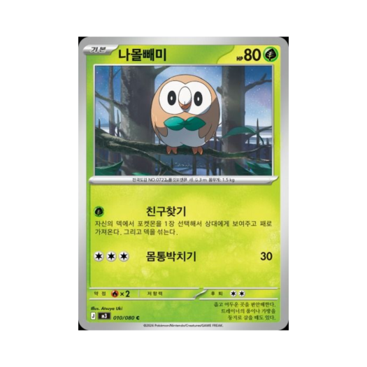 썸네일 2