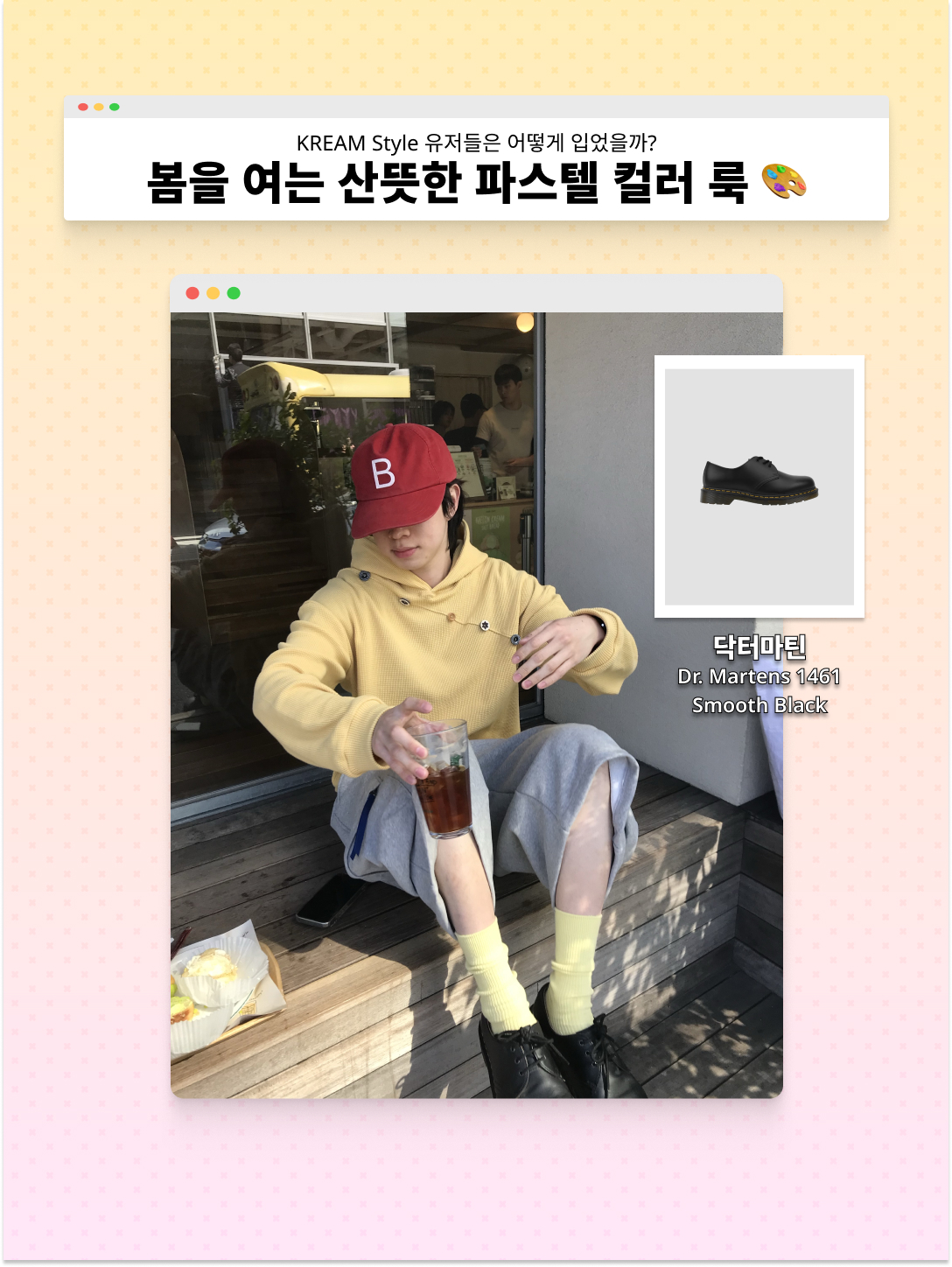 (W) Adidas Firebird Fitted Track Top Sandy Pink - KR Sizing, Dr. Martens 1461 Smooth Black 착용 스타일 - 2
