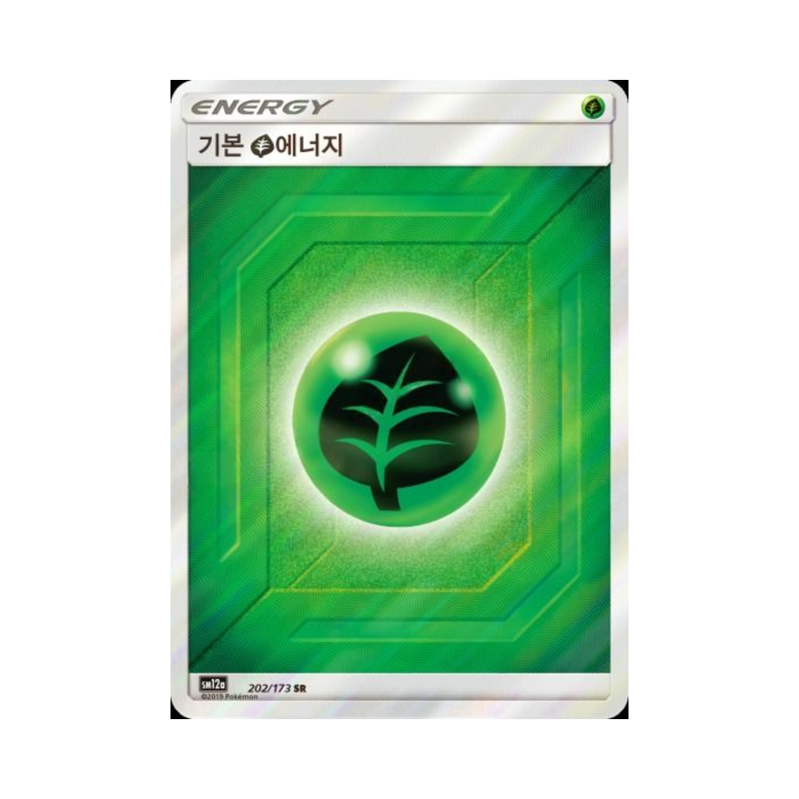 포켓몬 TCG 기본 풀 에너지 SR 태그올스타즈 (한글판)(Pokemon TCG Basic Grass Energy SR Tag All Stars (Korean Ver.)) - 1