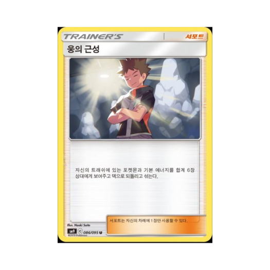 썸네일 2