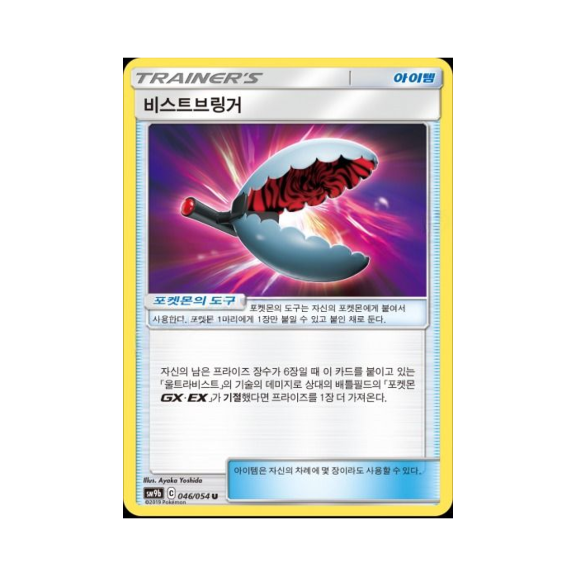 TCG U () | Pokemon TCG | KREAM TCG U () | Pokemon TCG | KREAM