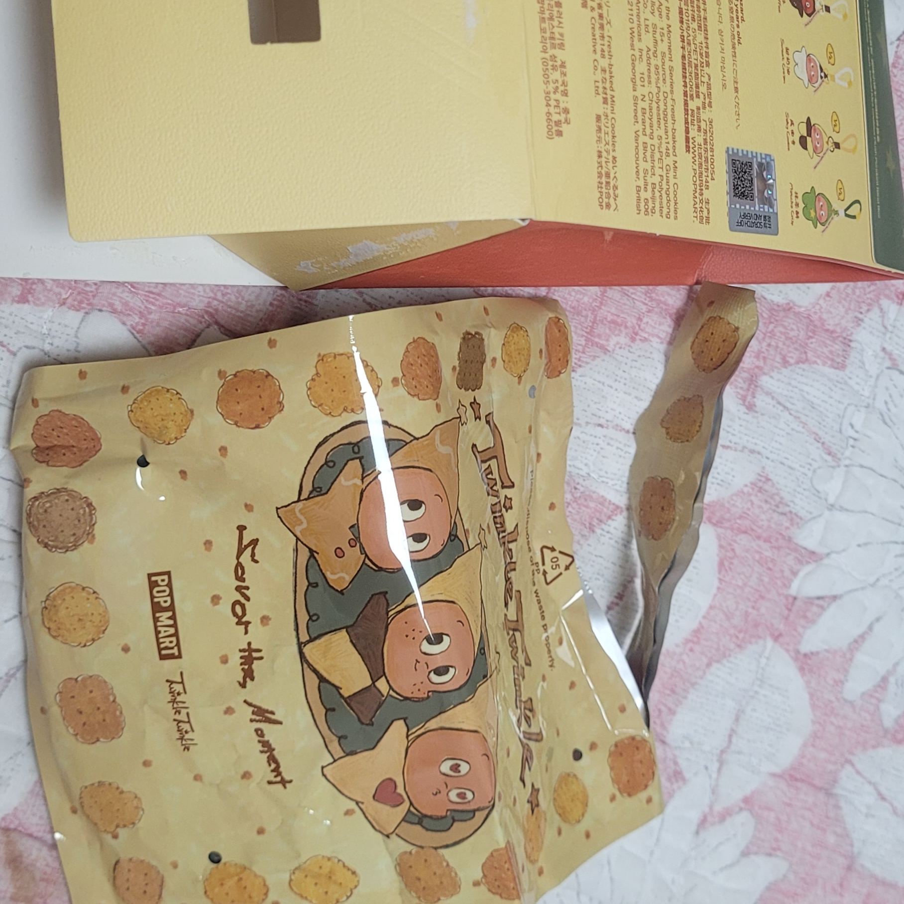 Pop Mart Twinkle Twinkle Savor the Moment Series-Fresh-Baked Mini Cookies Plush Pendant Bitter Coffee (Opened Case) 착용 스타일