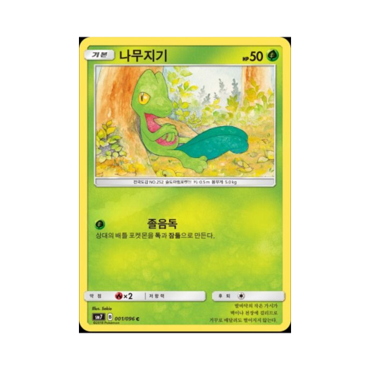 썸네일 2