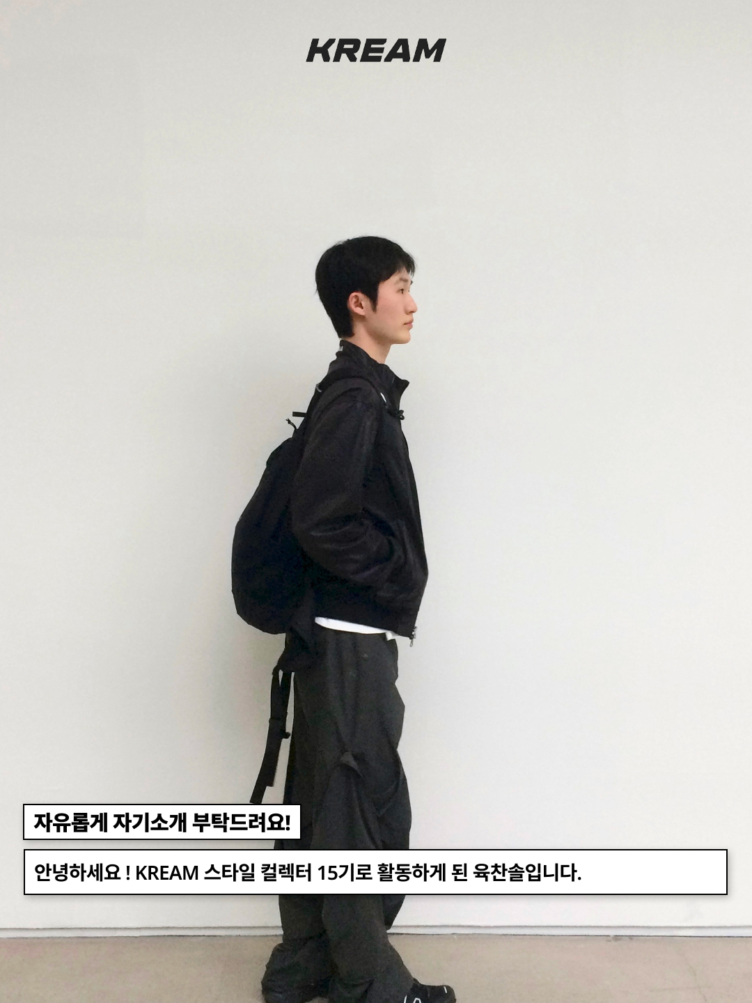 Puma Vaderon Clean Black White, Sansan Gear Coated Pants Black 착용 스타일 - 2