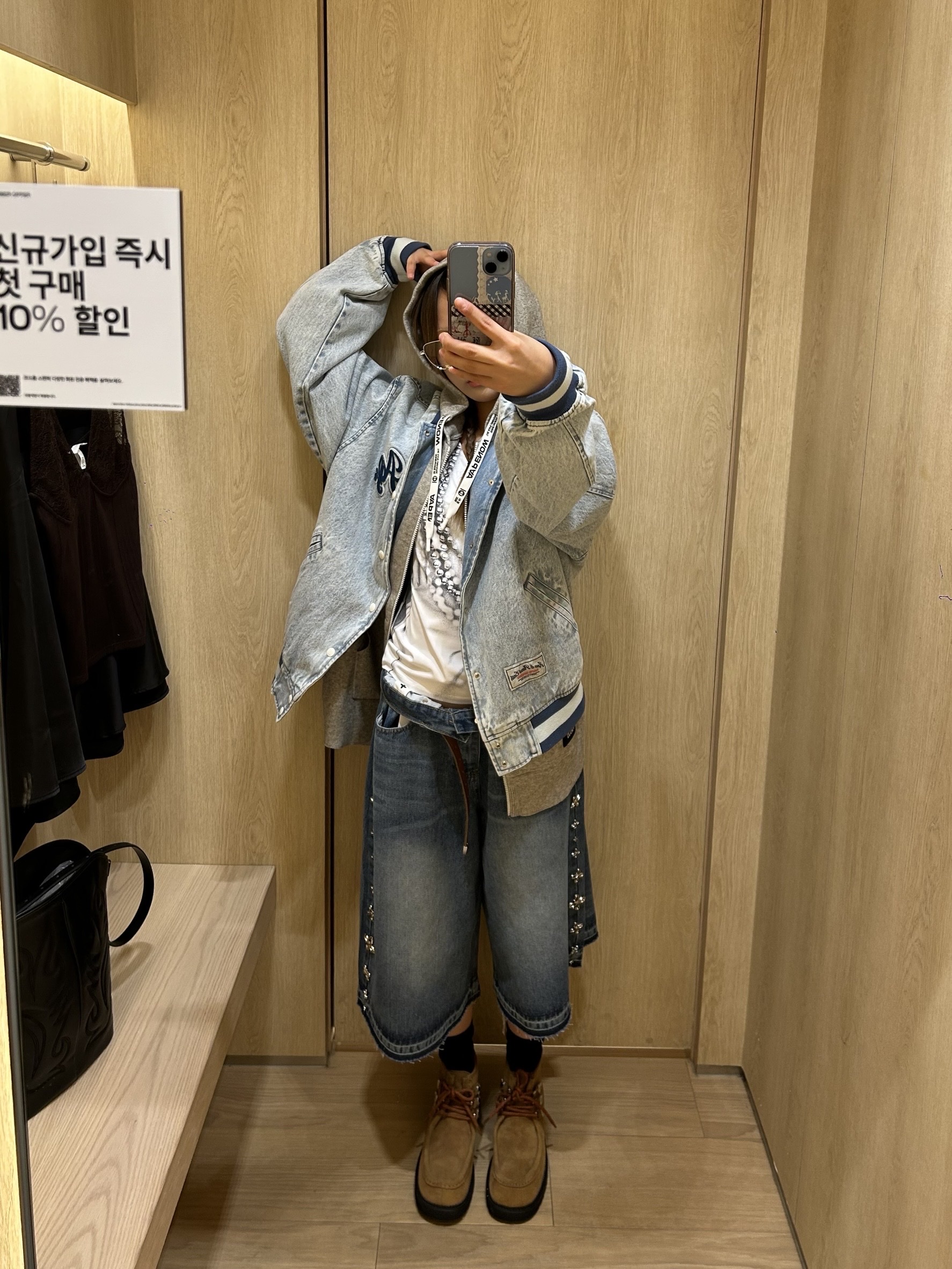 Rust Mood 55U 0001 Blt 0010 Natural - 26SS 착용 스타일 - 1