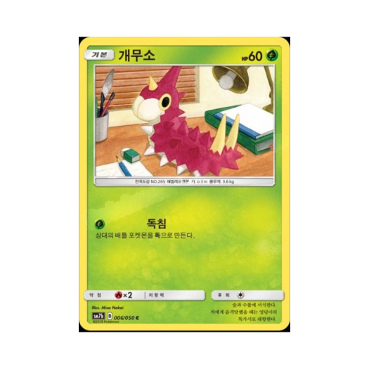 썸네일 2