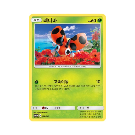 썸네일 2