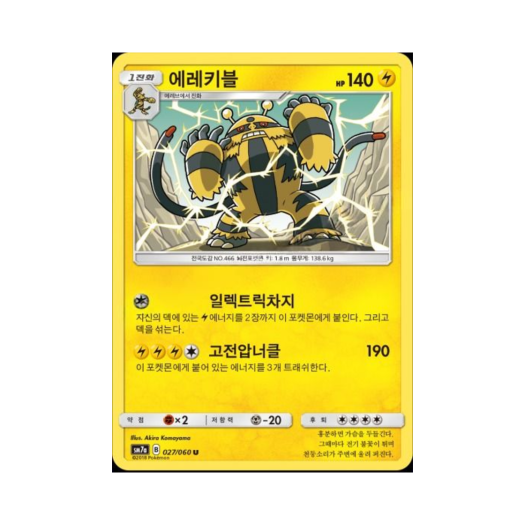 썸네일 2