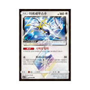Pokemon TCG Arceus PR Ultra Forces (Korean Ver.)