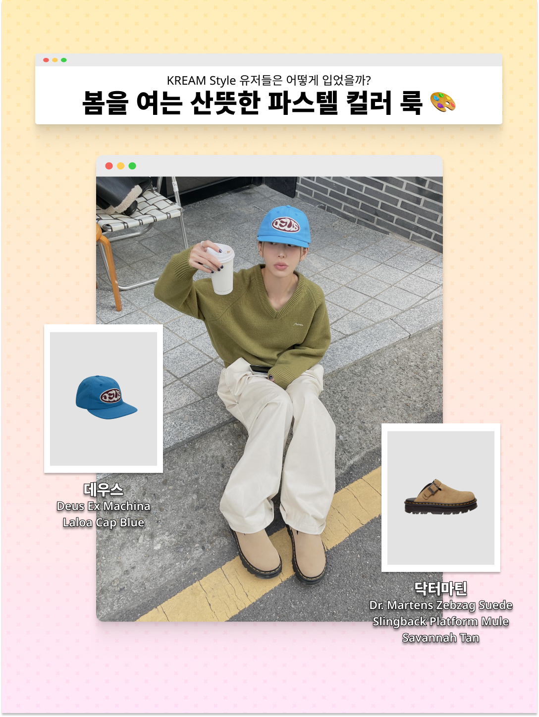 (W) Adidas Firebird Fitted Track Top Sandy Pink - KR Sizing, Dr. Martens 1461 Smooth Black 착용 스타일 - 3