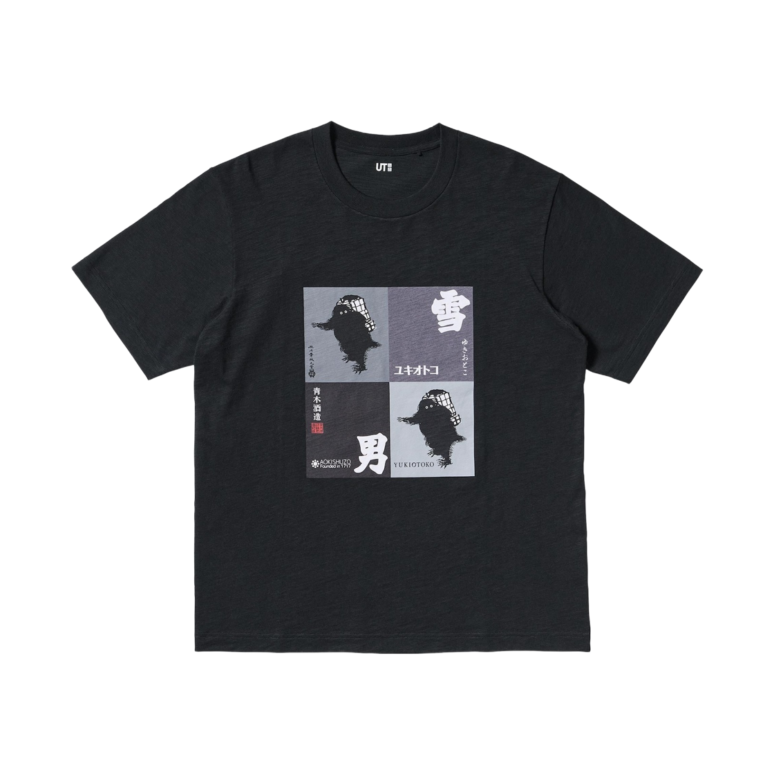 477043-09 Uniqlo UT x The Sake Collection Graphic T-Shirt Black