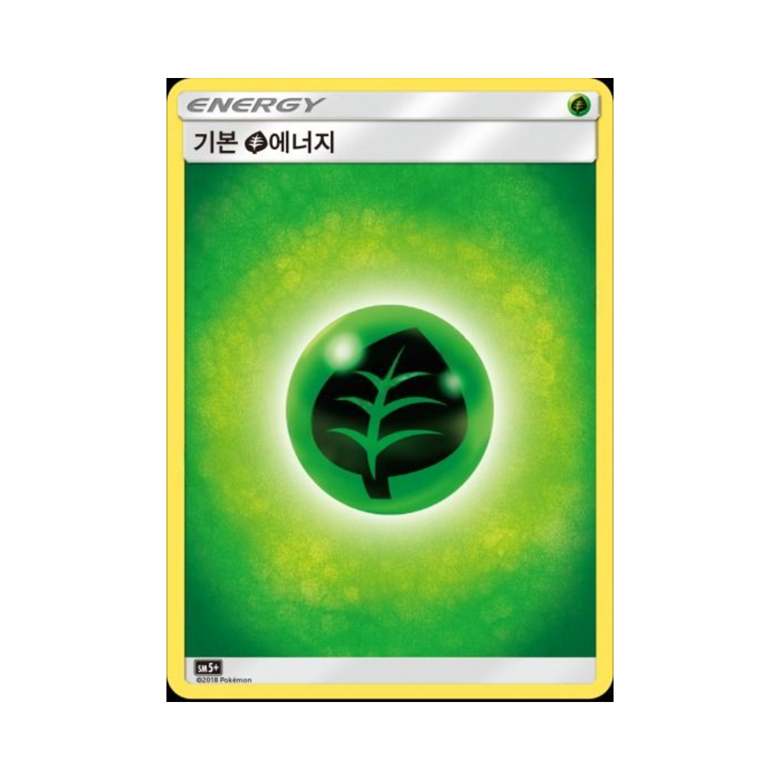 포켓몬 TCG 기본 풀 에너지 울트라포스 (한글판)(Pokemon TCG Basic Grass Energy Ultra Forces (Korean Ver.))