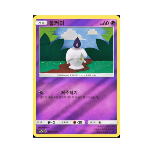 썸네일 7