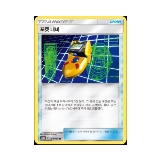썸네일 2