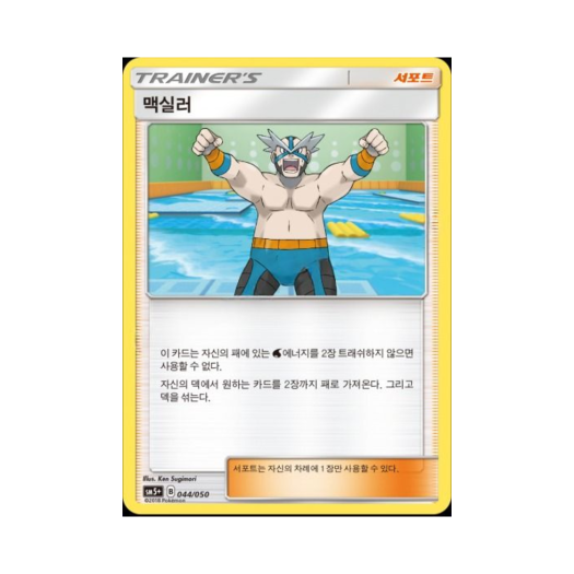 썸네일 2