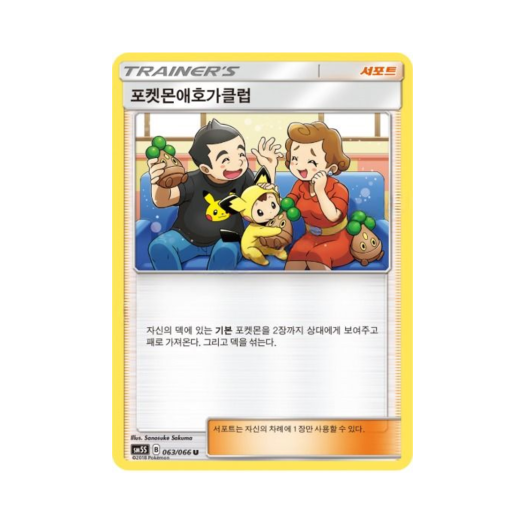 썸네일 2