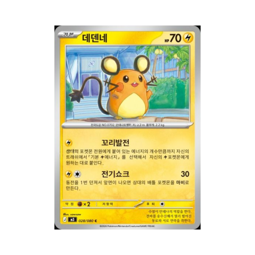 썸네일 2