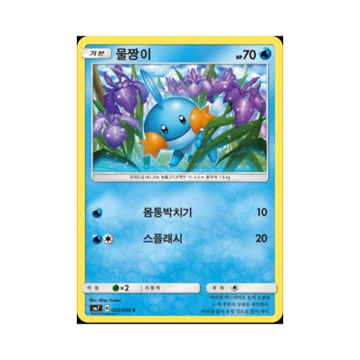 썸네일 1