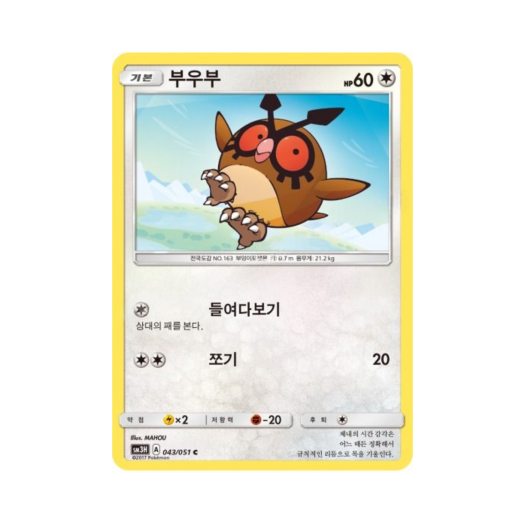 썸네일 2