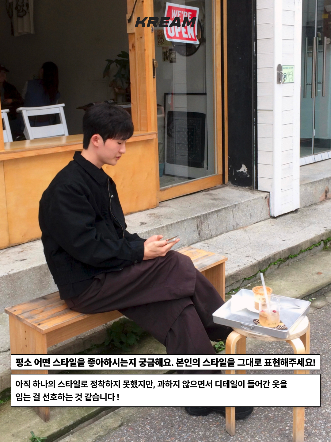 Puma Vaderon Clean Black White, Sansan Gear Coated Pants Black 착용 스타일 - 4