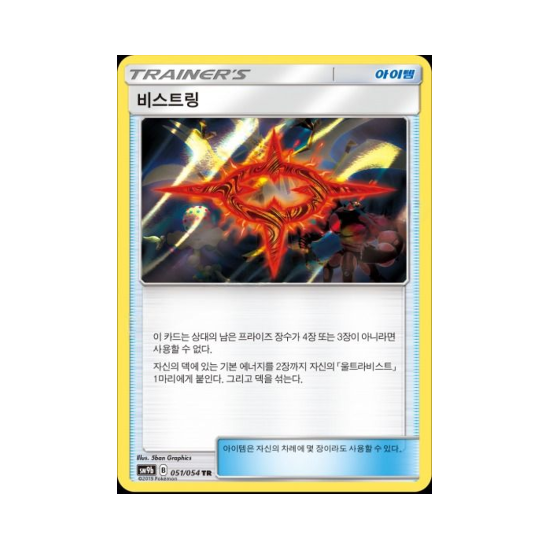 booster box pokemon paldean fates Paldean Fates - Pokemon Booster Pack - Spanish