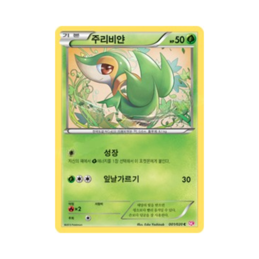 썸네일 2