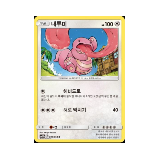 썸네일 4