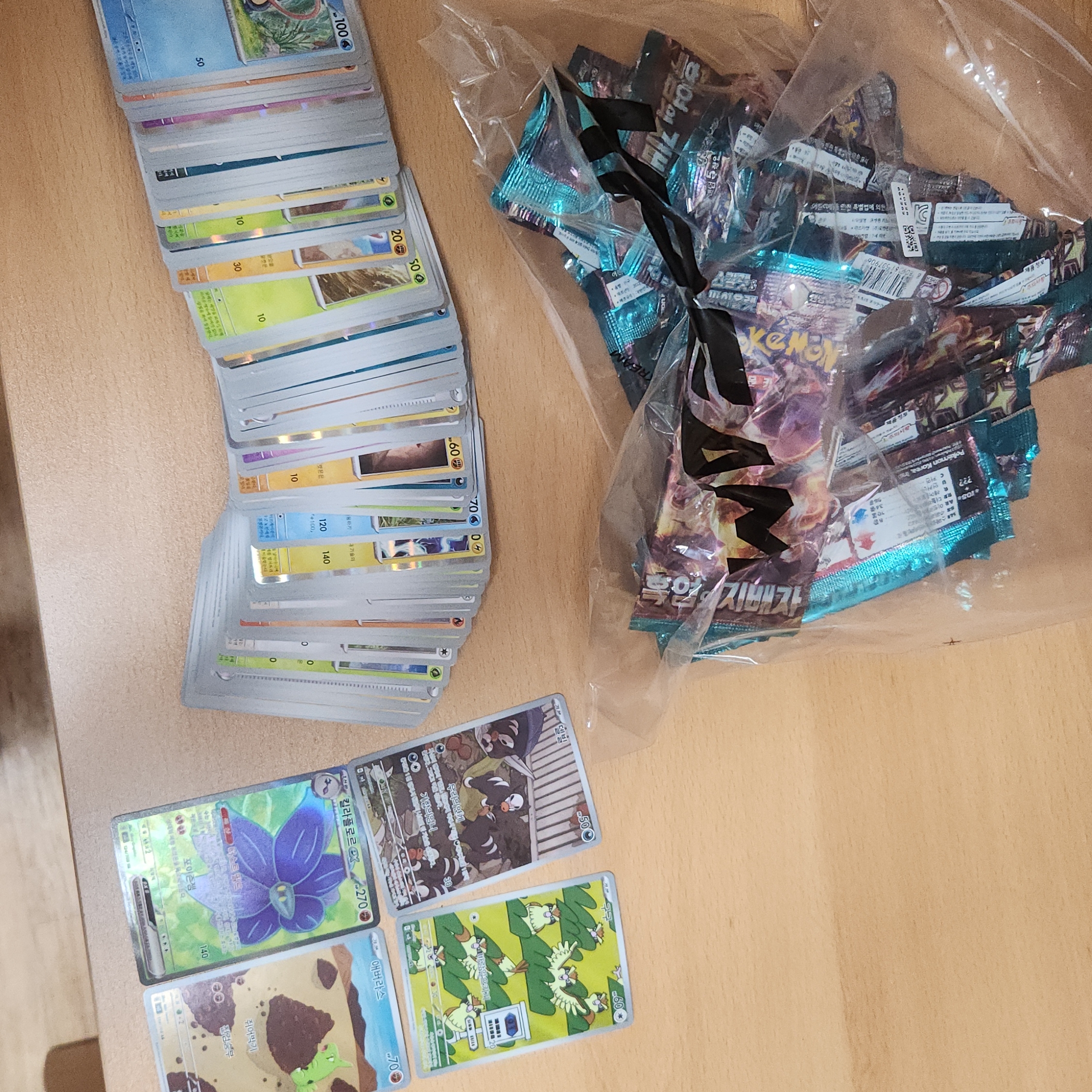 Pokemon TCG Scarlet & Violet Expansion Pack Obsidian Flames Box (Pack of 30/Korean Ver.) 착용 스타일 - 1