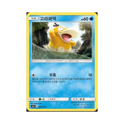 썸네일 1
