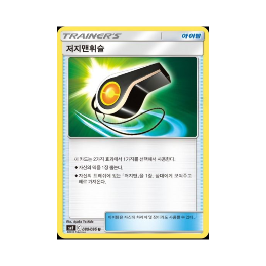 썸네일 3