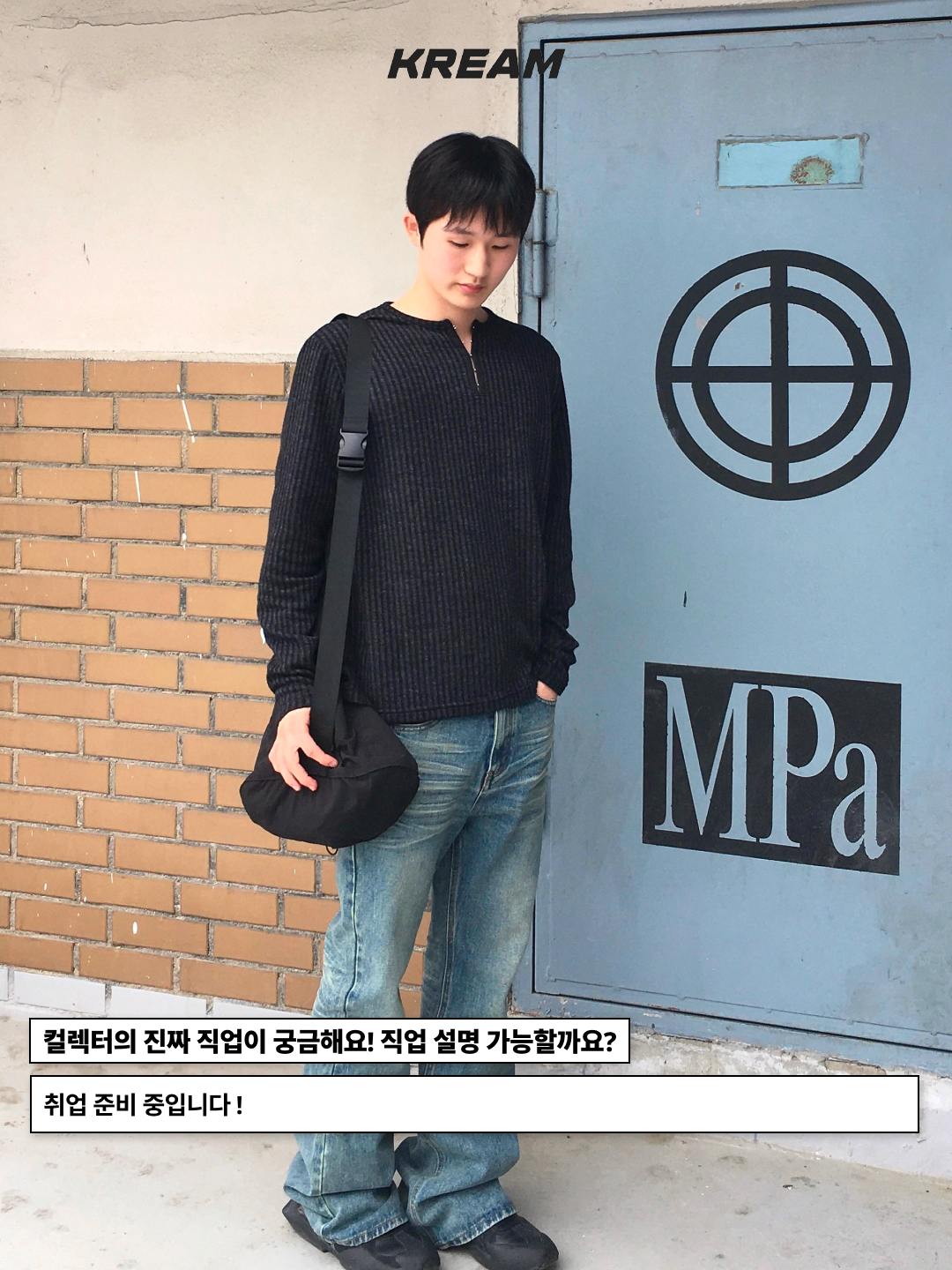 Puma Vaderon Clean Black White, Sansan Gear Coated Pants Black 착용 스타일 - 3