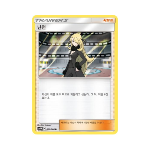 썸네일 2