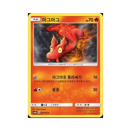 썸네일 2