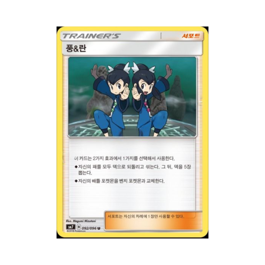 썸네일 4