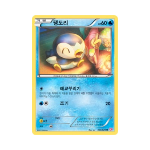 썸네일 1