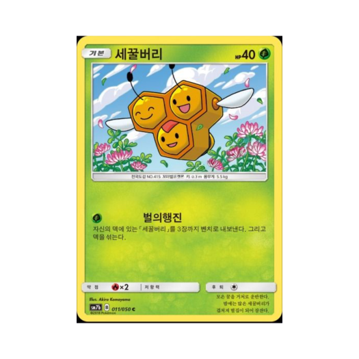 썸네일 1