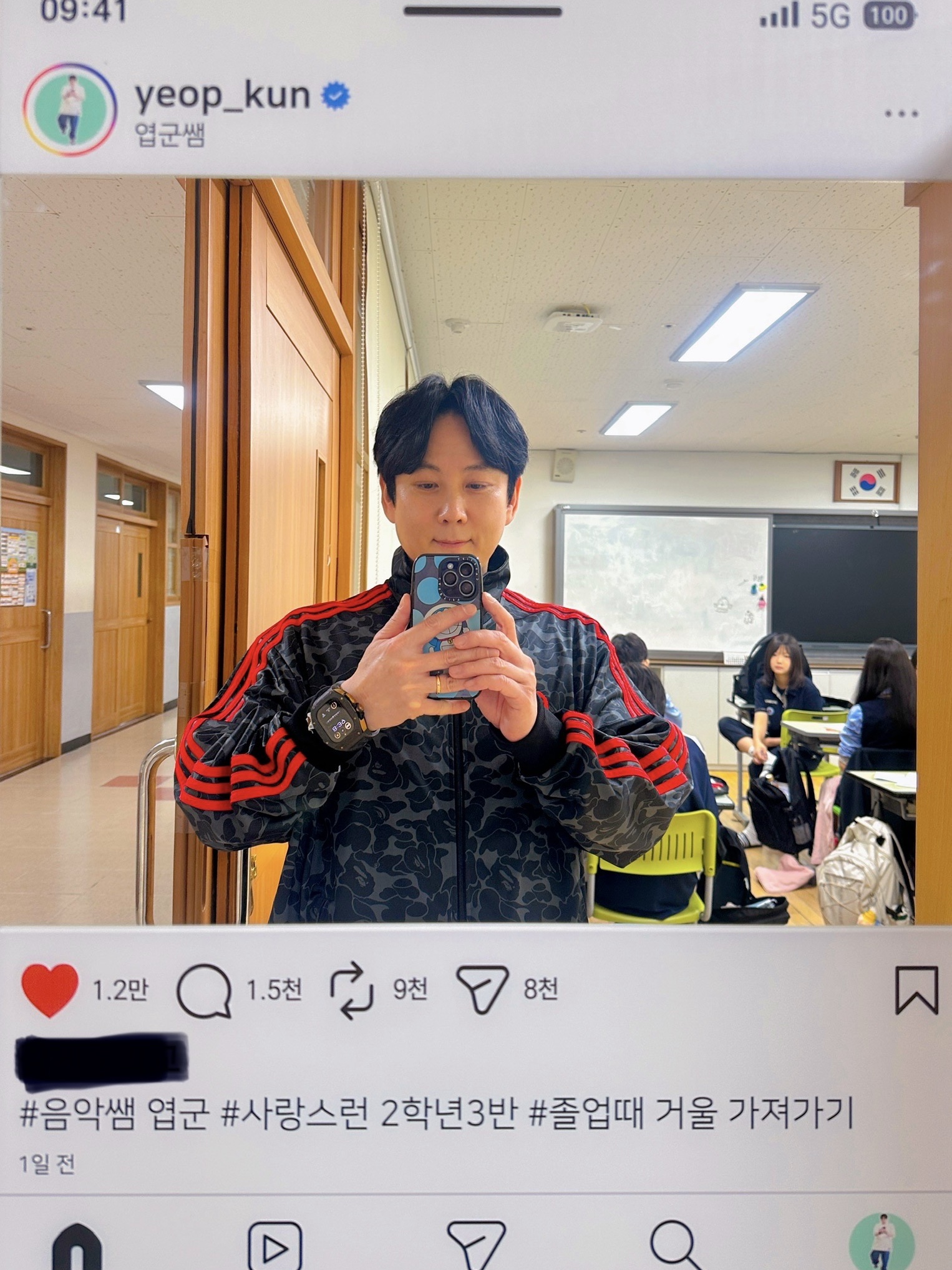 Adidas x BAPE Allover Print Track Top Black - KR Sizing 착용 스타일