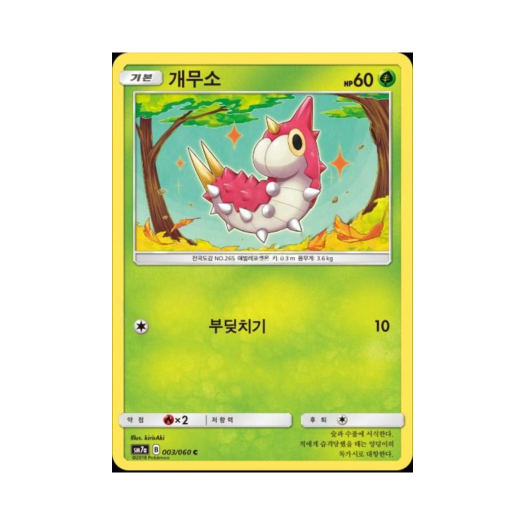 썸네일 1