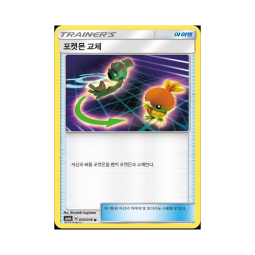 썸네일 2