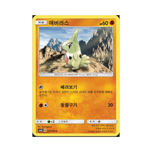 썸네일 2
