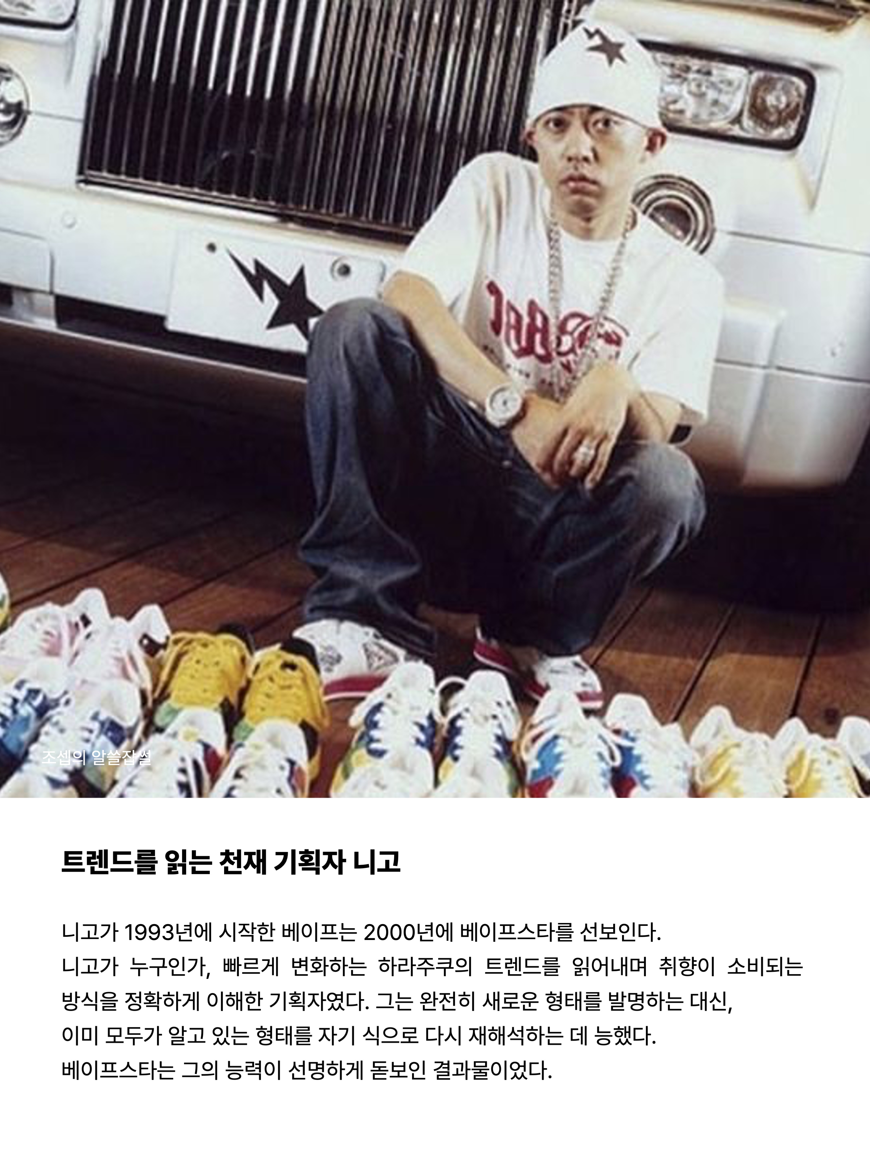 BAPE Sta #1 Blue, BAPE Abc Camo Bape Sta Low Sneakers Pink 착용 스타일 - 3